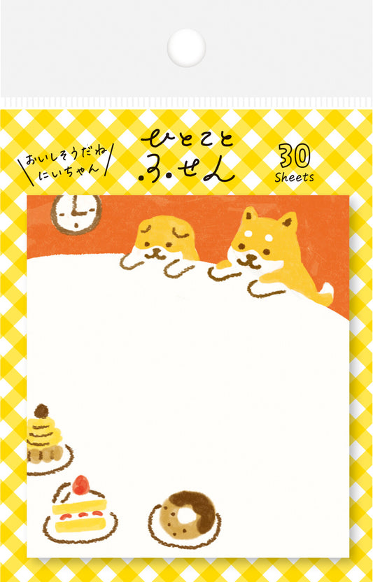 Cute Shiba Inu Sticky Note | Furukawashiko | Japanese Stationery